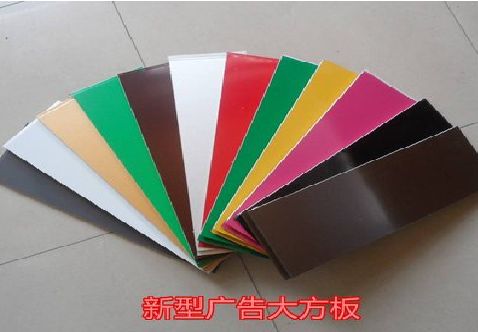崇仁大方板和铝塑板的区别在哪里？