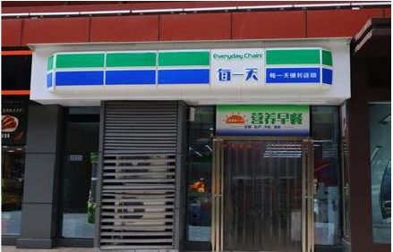 崇仁便利店招牌如何设计？