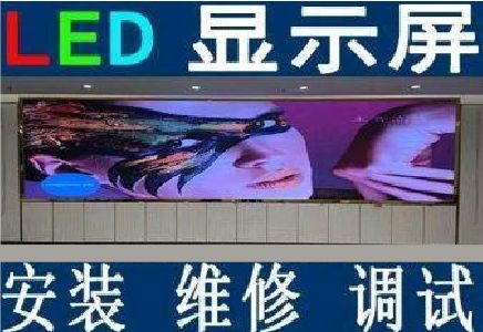 崇仁LED炫彩屏招牌的优势及应用