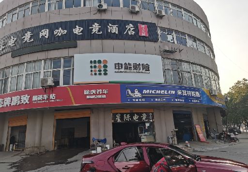 崇仁发光字招牌安装流程。