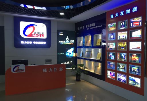 崇仁整体显示屏店招的作用。