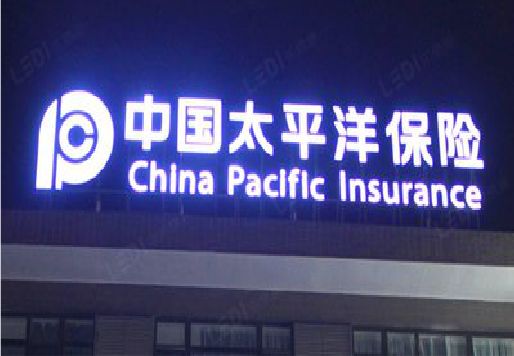 崇仁发光字招牌不亮的一些原因。
