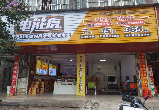 崇仁彩钢扣板门头