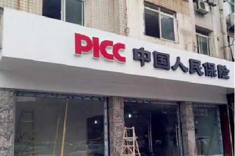 崇仁铝塑板门头