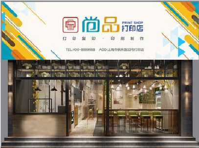 崇仁广告打印店的招牌如何设计才能吸引顾客？