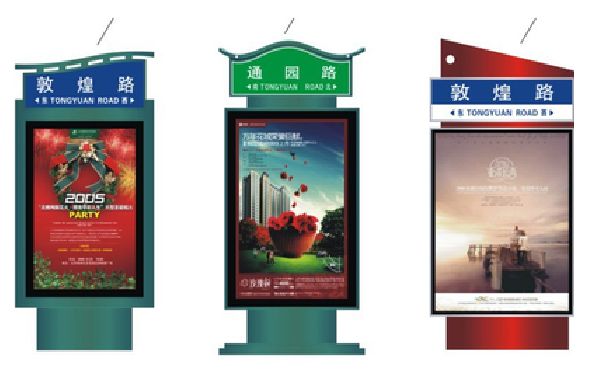 崇仁户外广告灯箱设计的特点。