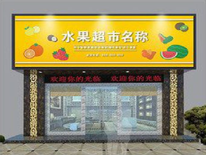 崇仁门头牌匾制作厂家应该注意什么？