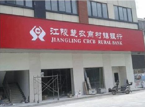 崇仁广告招牌制作的文化体系是什么？