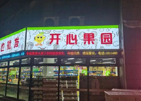 崇仁门头广告灯箱制作小常识。