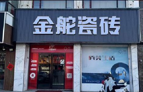 崇仁门头招牌设计制作细节。