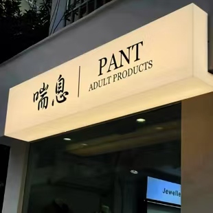 崇仁户外广告对城市文化建设的作用