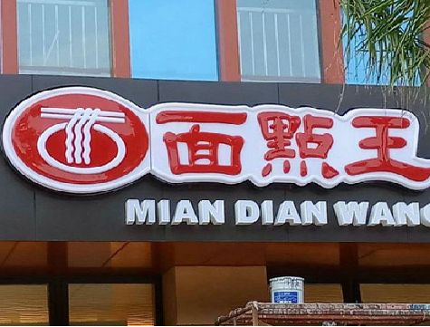 崇仁户外招牌怎么选材质能防雨防晒不褪色？